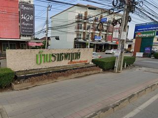 Baan Ratchapruek Ramindra – Hatairath‎