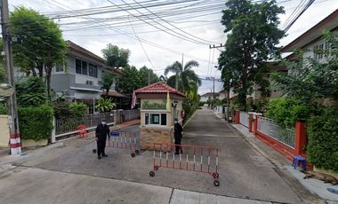 บ้านสวนผึ้ง