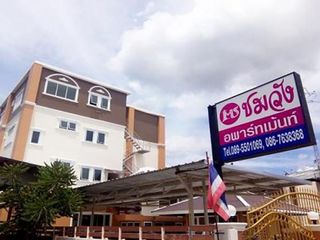 Chomwang MS