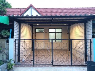 บ้านอยู่เจริญ 1