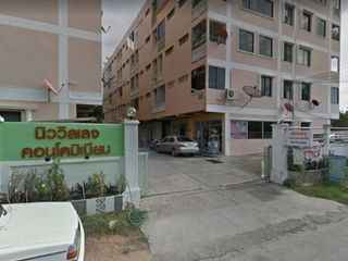 New Village Condominium