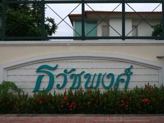 Thawatphong Village