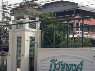 Thawatphong Village