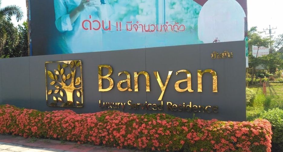 Banyan Terrace Condo Rayong