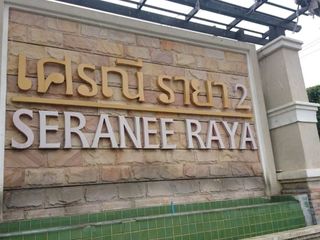 Seranee Raya 2