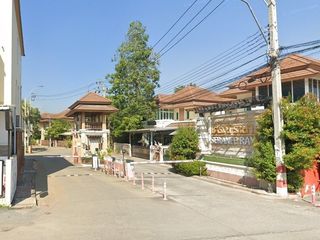 Seranee Raya 2