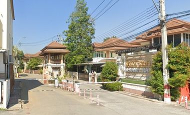 Seranee Raya 2