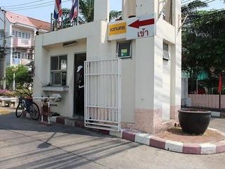 บ้านเอกนคร