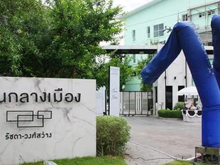 บ้านกลางเมือง รัชดา-วงศ์สว่าง