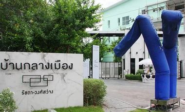 Maison au centre-ville, Ratchada-Wong Sawang