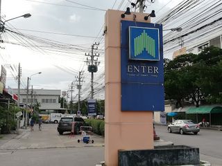 THE ENTER CLICK