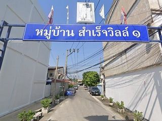 Samrej Ville 1