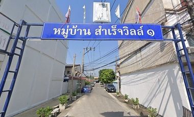 Samrej Ville 1