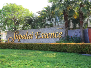 Supalai Essence 普吉岛