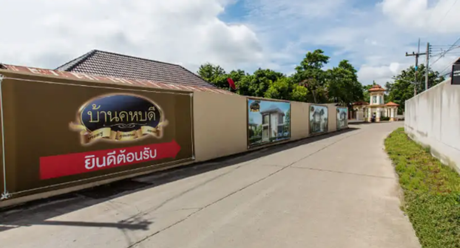 Baan Kahabordee