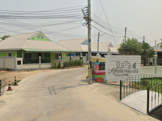 อริญญา คลองชล