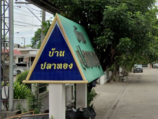 Baan Pla Thong Sri Narakin