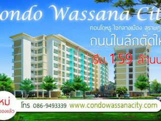 Condo Wassana City