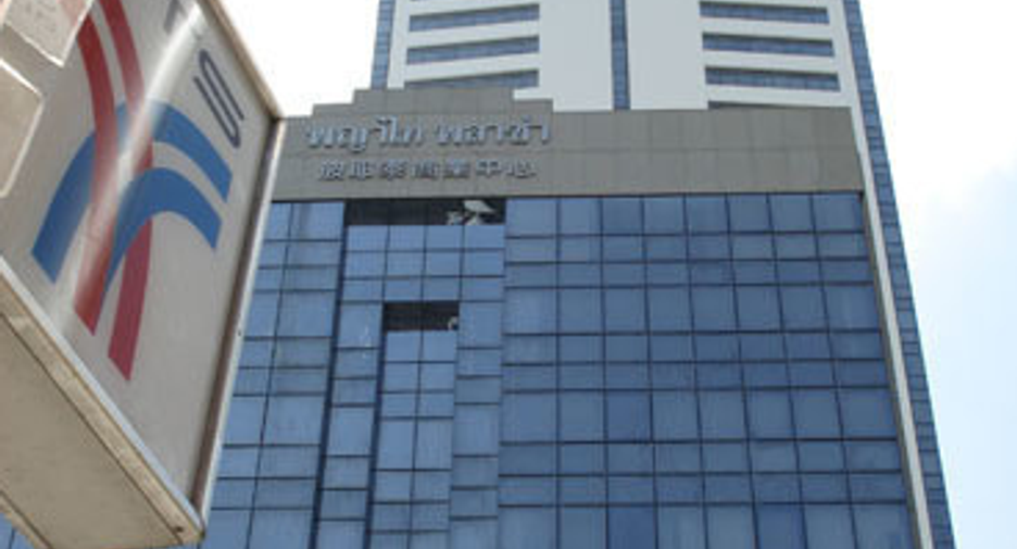 Phayathai Plaza