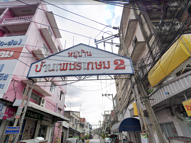 Phet Kesam 2 Village
