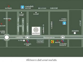เอ็มบี แกรนด์ พหลโยธิน