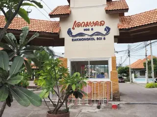 Baan Ek Mongkol North Pattaya