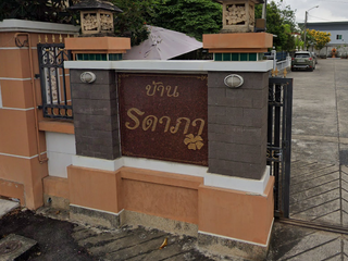 Baan Ladapa