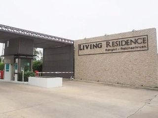 Living Residence Rangsit-Ratchaphruek