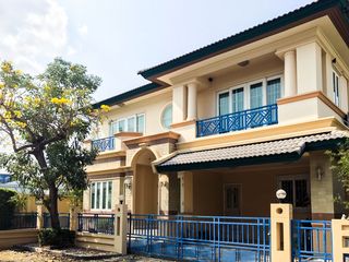Baan Benyapha Ratchapruek