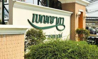 Baan Benyapha Ratchapruek