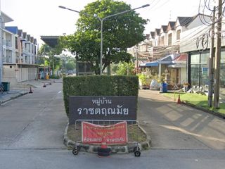 Ratchatrinnamai Village