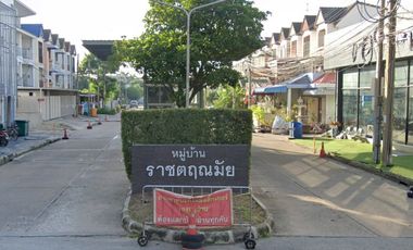 Ratchatrinnamai Village