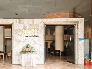 Supanich Condo