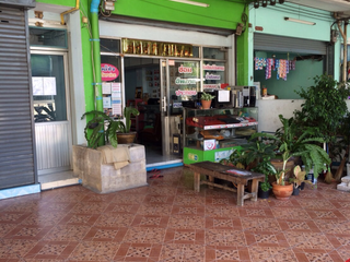Malee Dormitory