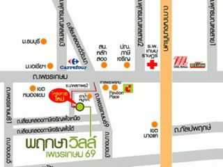 พฤกษาวิลล์ 29 เพชรเกษม 69