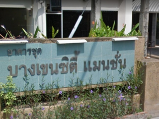 Bangkhen City Mansion