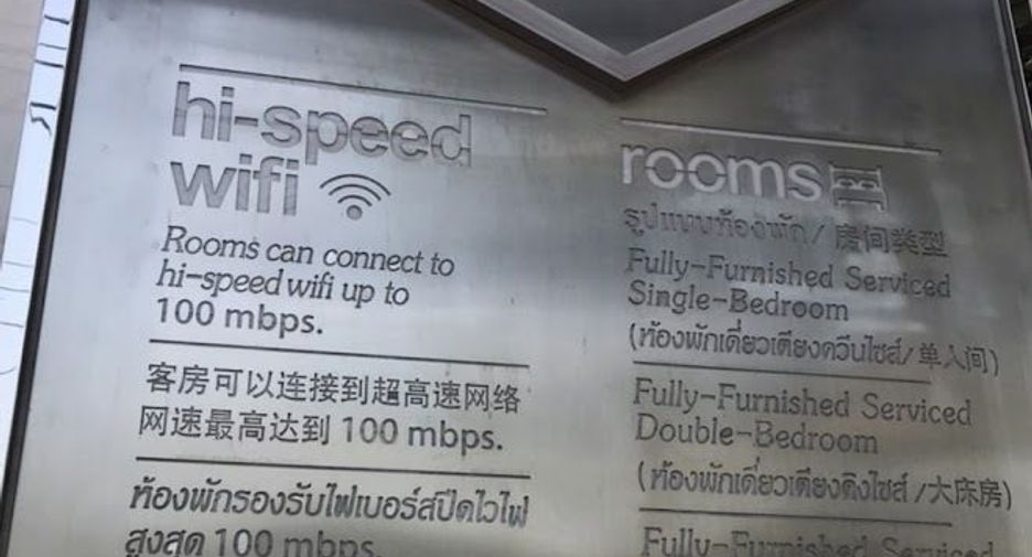 วินด์ แอนด์ วิว เซอร์วิส อพาร์ตเม้นท์