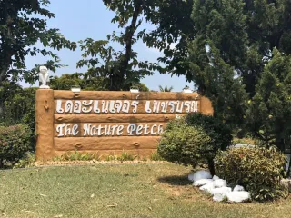 The Nature Phetchabun