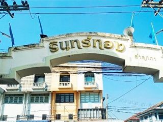 บ้านรินทร์ทอง ลำลูกกา