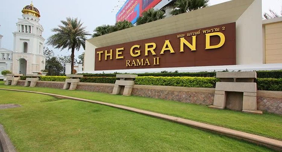The Grand Rama 2