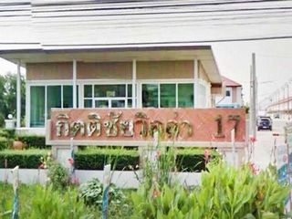กิตติชัย วิลล่า 17