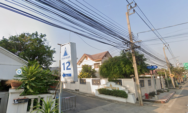 หมู่บ้านกฤษดานคร 12