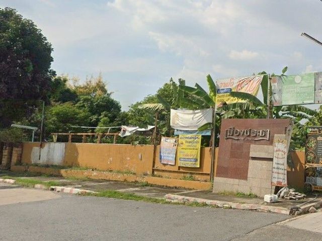 เมืองประชารามอิทรา