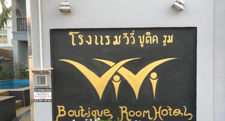 Vivi Boutique Room