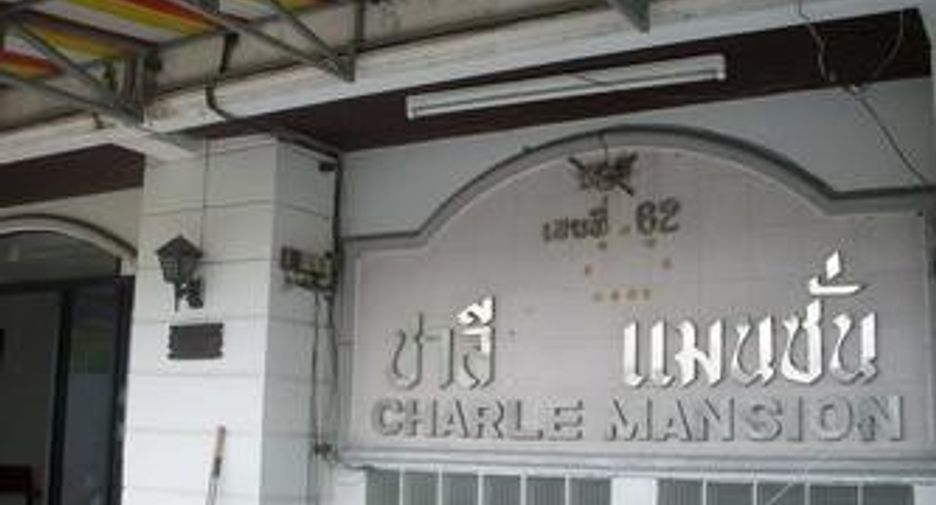 Charlie Mansion