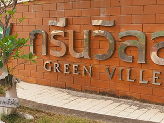 Greenville Don Hua lor