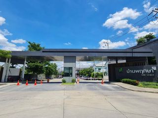 Baan Pruksa 111 Rangsit-Bangpoon 2