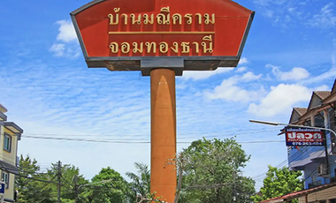 Baan Maneekram-Jomthong Thani