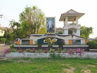 Sirinthorn Private Home