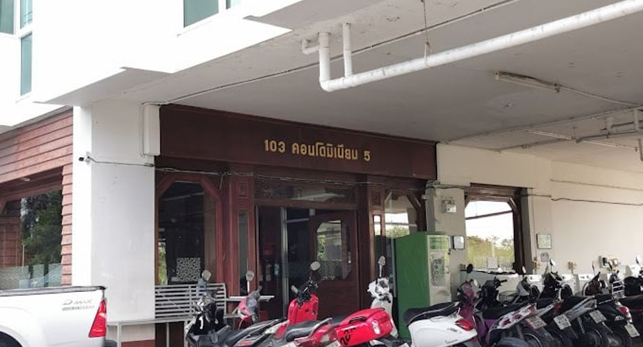 103 คอนโดมิเนียม 5